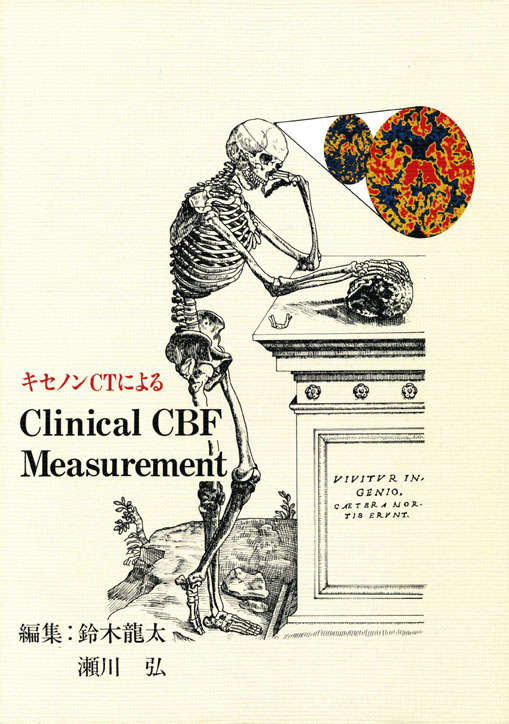 LZmbsɂClinical CBF Measurement 